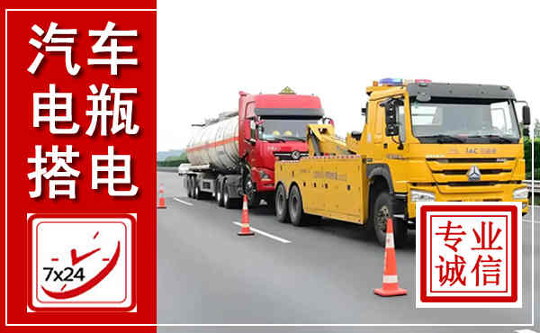 光泽吊车,汽车救援吊车电话
