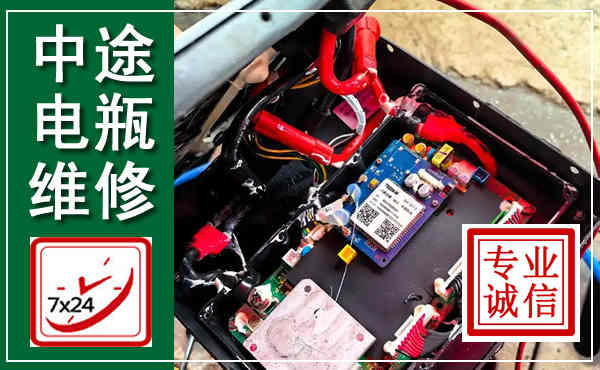光泽汽车换电瓶,附近电瓶维修救援电话
