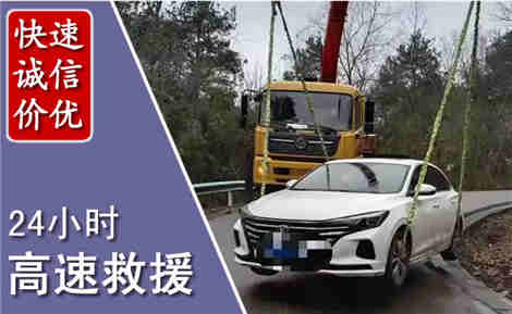 光泽高速公路救援场景与案例