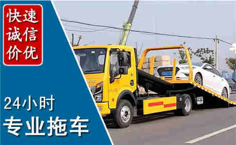 光泽拖车救援场景与案例