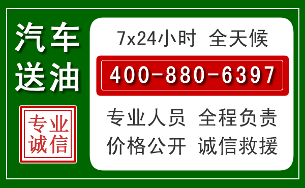 光泽拖车救援发展新趋势：北斗导航系统加持下的拖车救援特点