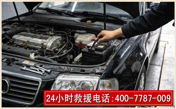 光泽汽车搭电