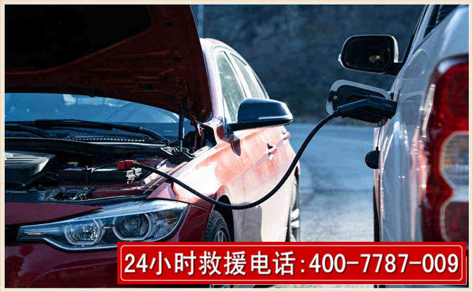 光泽汽车电瓶搭电救援电话